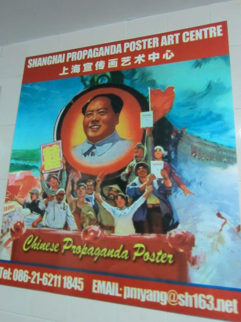 Shanghai Propaganda Poster Art Centre